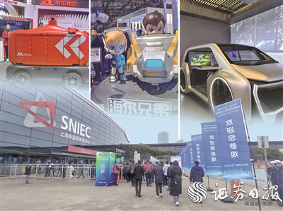 实探2024年中国家电及消费电子博览会：科技力量无处不在 巨头擘画行业新蓝海