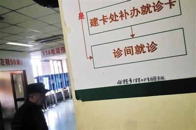 中国中医科学院广安门医院黄牛号贩子代挂号说到必须做到的简单介绍