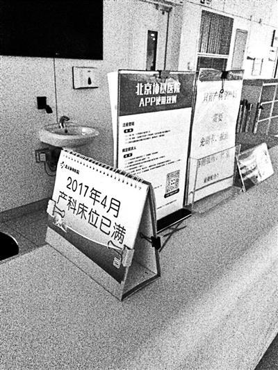 北京医院黄牛加号黄牛票贩子电话的简单介绍